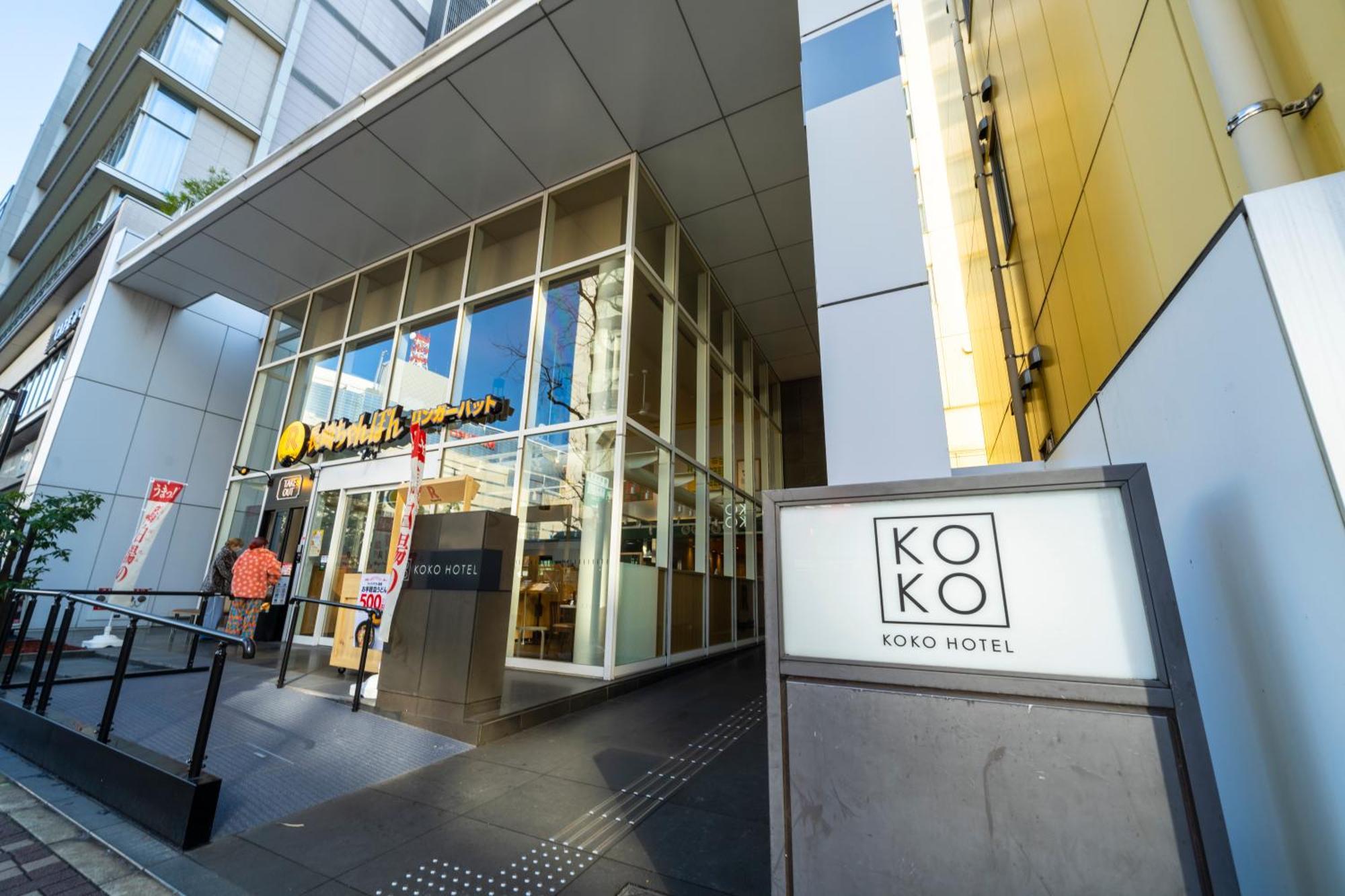Koko Hotel Fukuoka Tenjin Extérieur photo